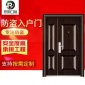 定制钢制甲级乙级防火防盗门消防工程门入户门厂家供应